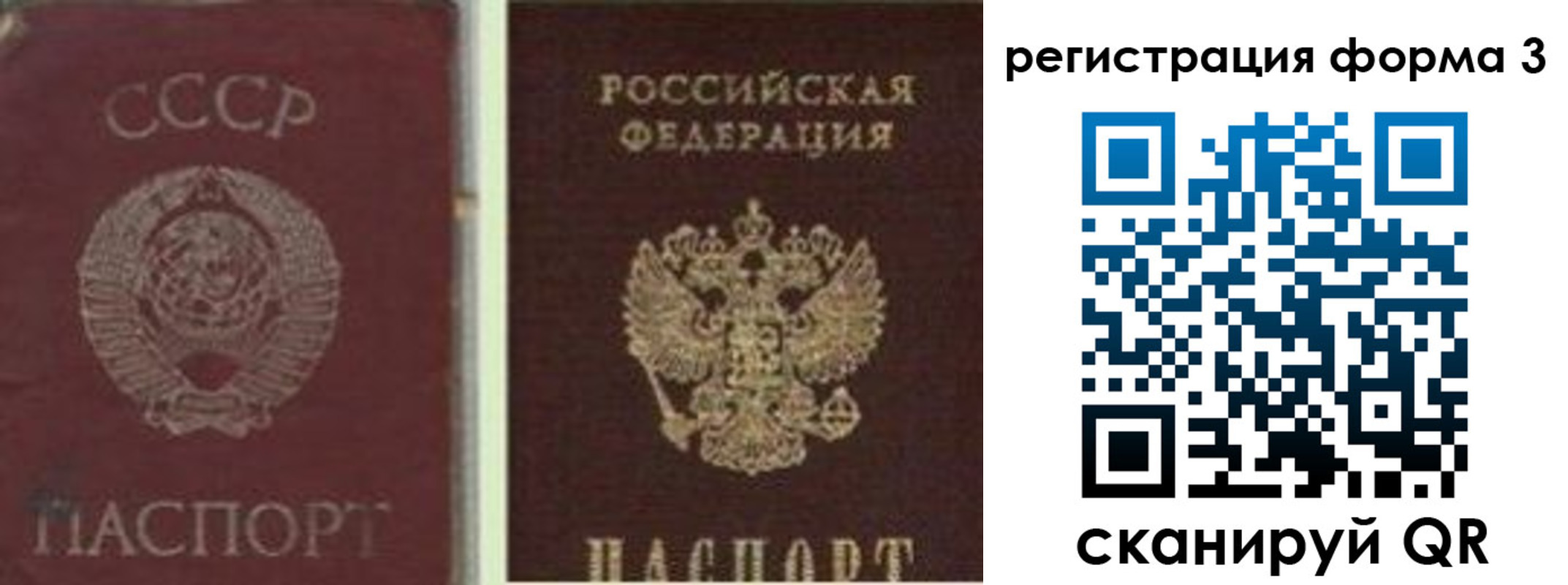 прописка для школы в Ковылкино