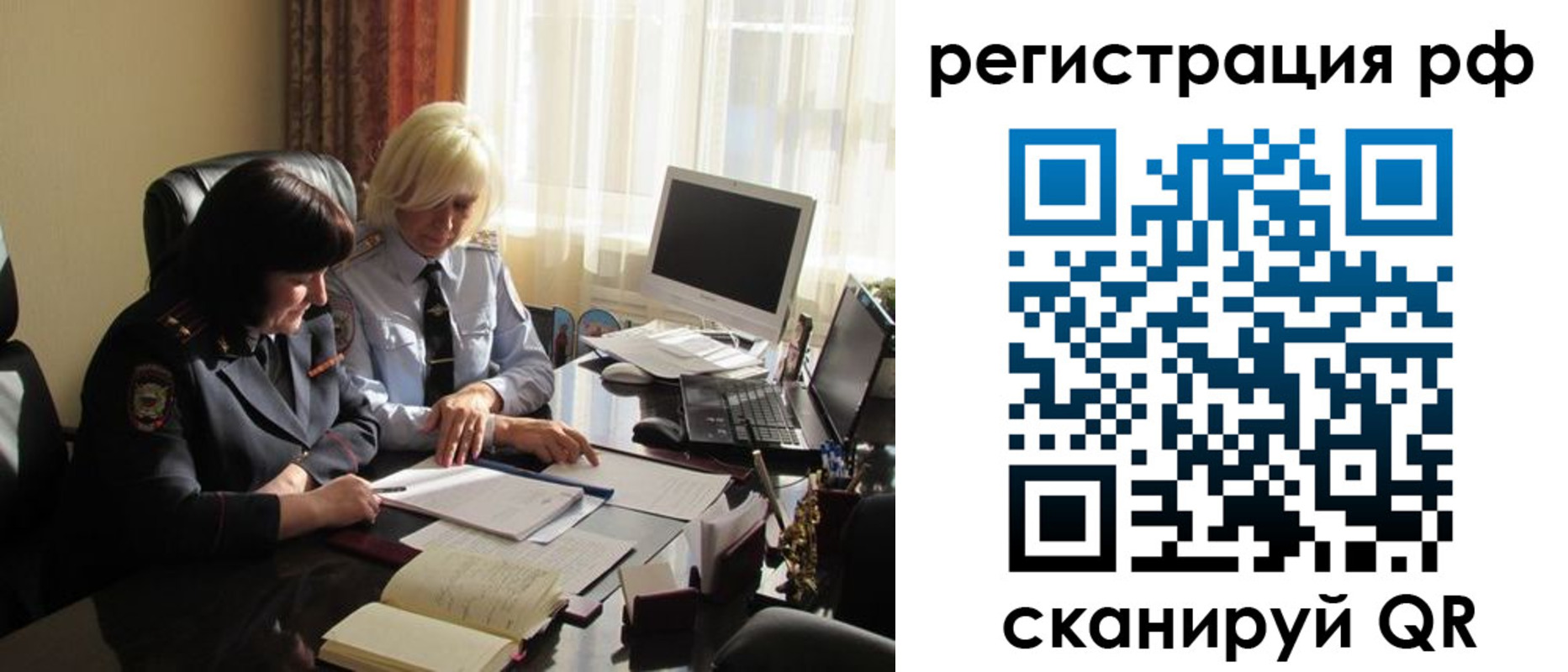 прописка иностранных граждан в Ковылкино